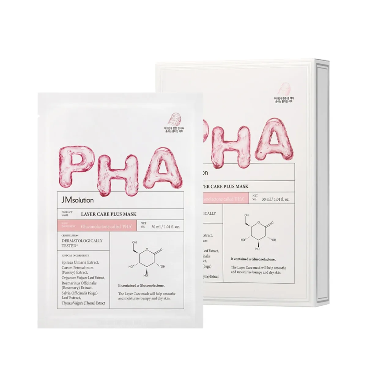 JMsolution Layer Care Masks AHA BHA PHA LHA Facial Skincare Sheets